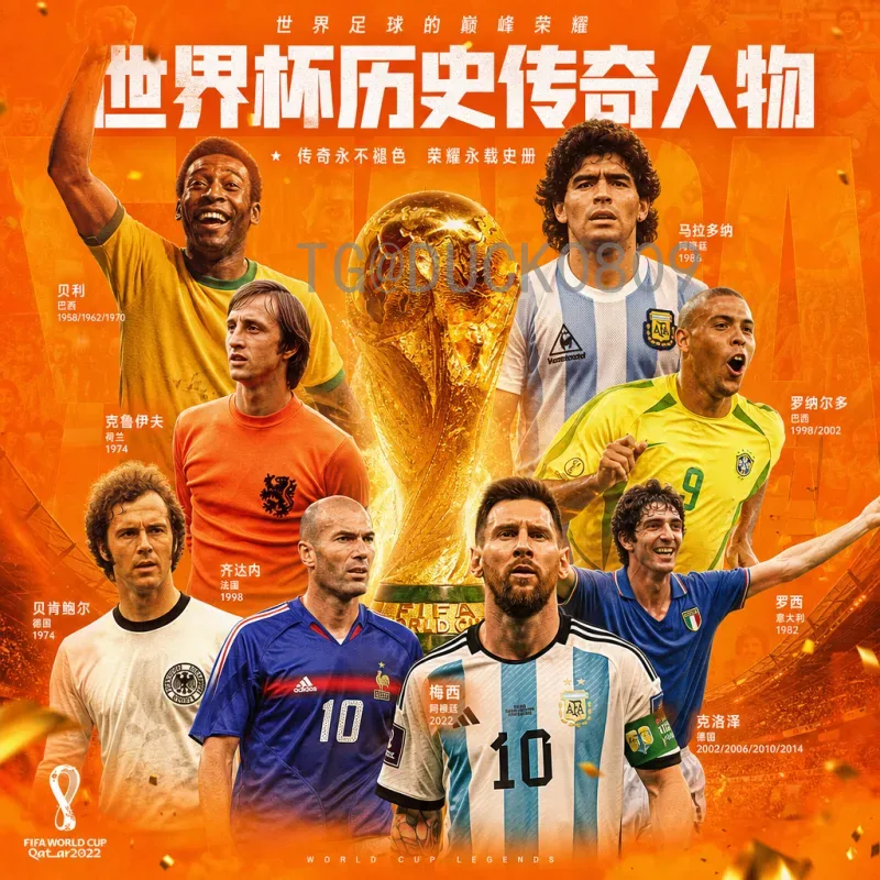 罗德里世界杯高清直播：全方位观赛指南与精彩回顾